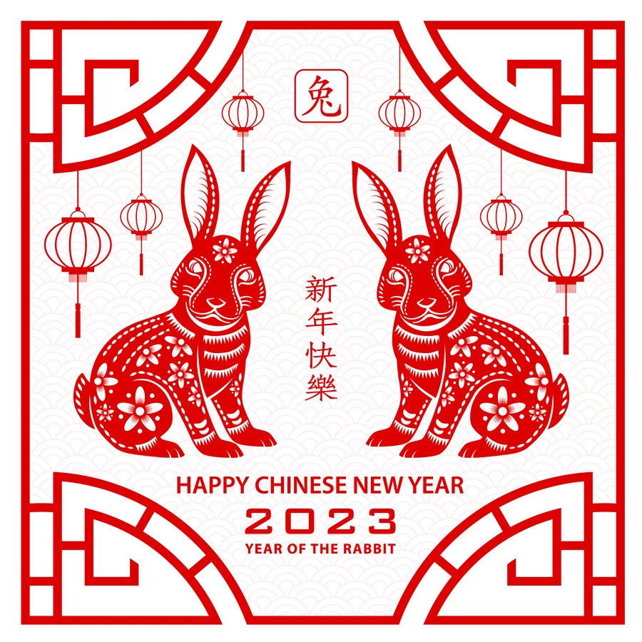 2023年中式传统剪纸风兔年新年快乐插画海报LOGO设计AI矢量素材【018】